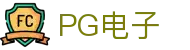 PG电子 | PG电子官方直营